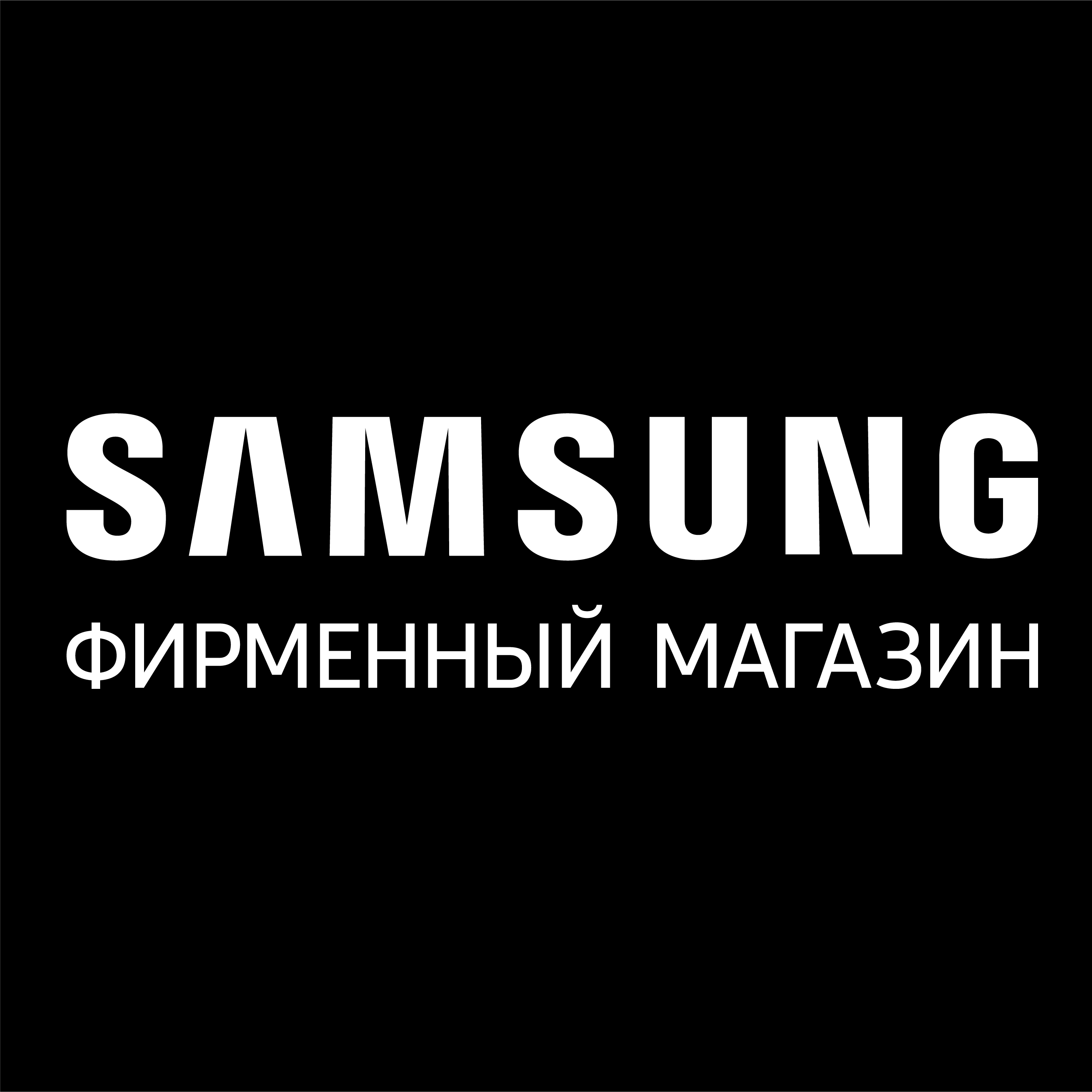 Samsung - СРК Арена-Норильск